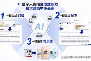 2024金球奖概率：贝林厄姆、姆巴佩最大热门 凯恩第三